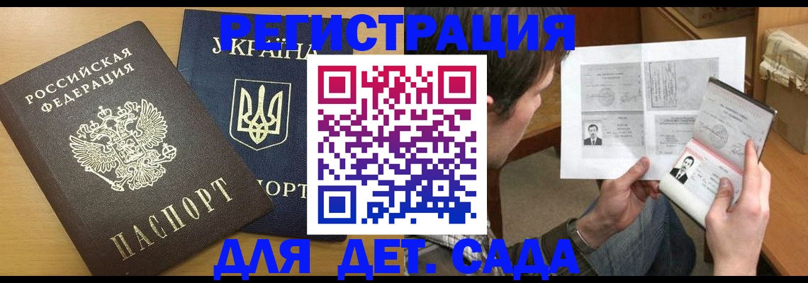 прописка для кредита в Тюкалинске